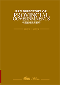 Directory of Provincial Gov.