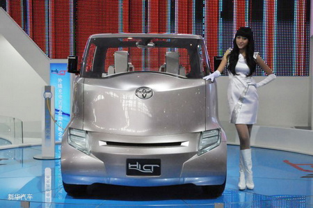 Toyota HI-CT electric car