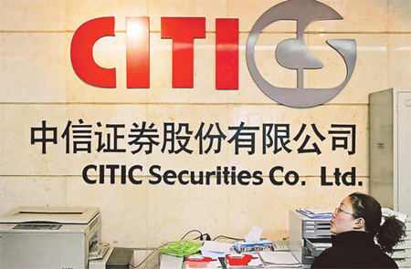 Citic Securities raises $1.7b on Hong Kong exchange