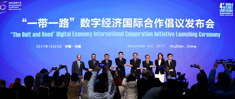 Highlights on first day of World Internet Conference in Wuzhen