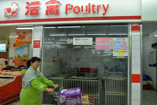 Poultry sector hit by 10b yuan loss