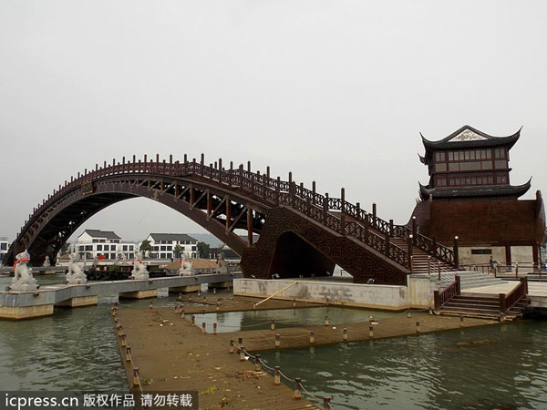 Largest span timber arch bridge