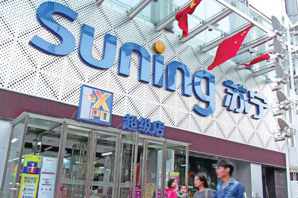 Suning cleared for intl shipping service