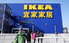 New IKEA store in Xi'an