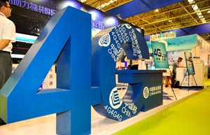 China Mobile seeks to expand across the globe