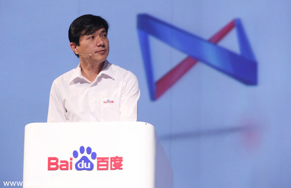 Baidu launches Portuguese search engine