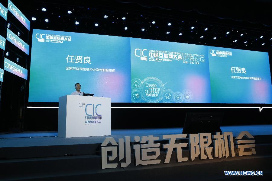 China Internet Conference kicks off in Beijing