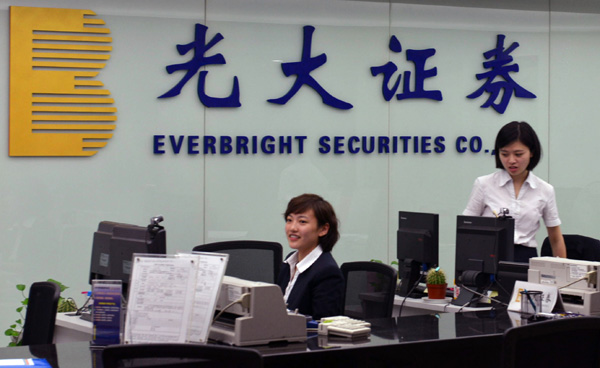 Appeal of ex-Everbright Securities executive rejected