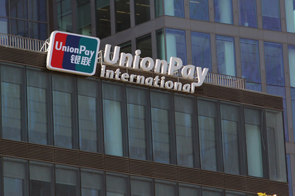 China UnionPay Cards Surge in S. Korea