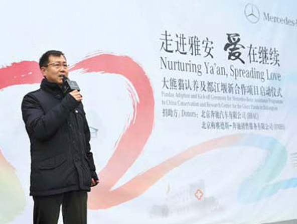 Mercedes-Benz: Hope shines in Ya'an