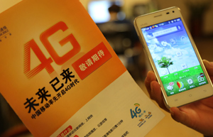 China Telecom profit increases 17 percent in 2013