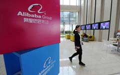 Alibaba's Ma and Ma's private equity firm