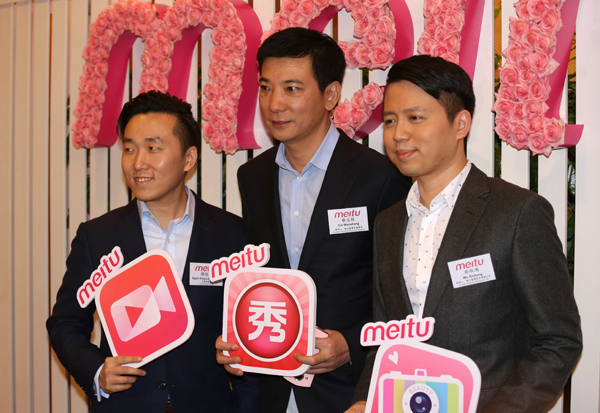 Meitu HK IPO eyes $644 million