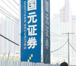 Vetting soon for Guoyuan's listing plan