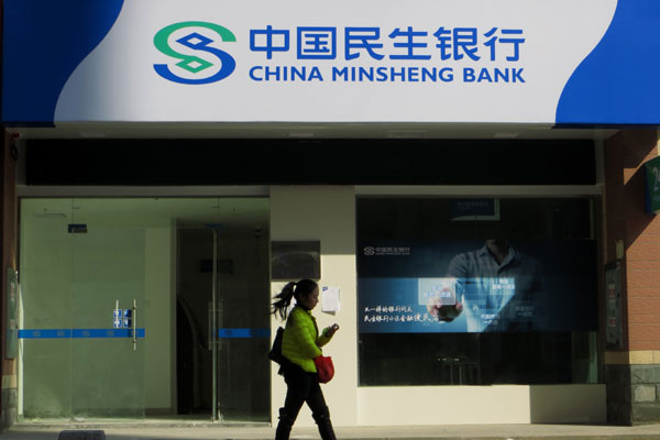 China Minsheng Bank profit rises 11.4% in H1