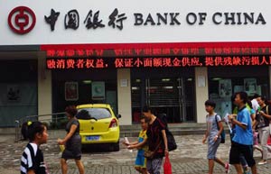 Mainland-Taiwan yuan transactions double in Jan-Sept