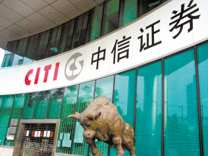 CITIC Securities Q1 profit up 101%