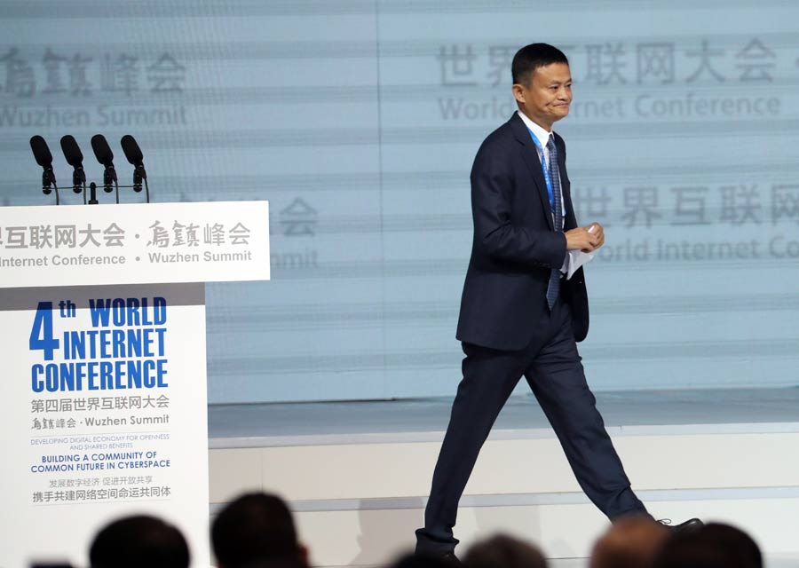 Highlights on first day of World Internet Conference in Wuzhen