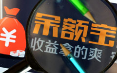 Alibaba: New kid in US e-commerce