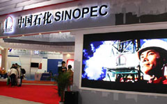 Sinopec private-capital-soliciting: further openings expected