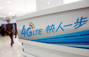 China Mobile hits profit slump amid competition, new projects