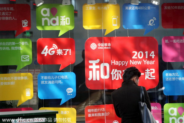 China Mobile hits profit slump amid competition, new projects