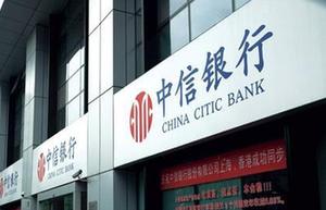 CITIC Pacific raises $5.1b to buy parent's assets