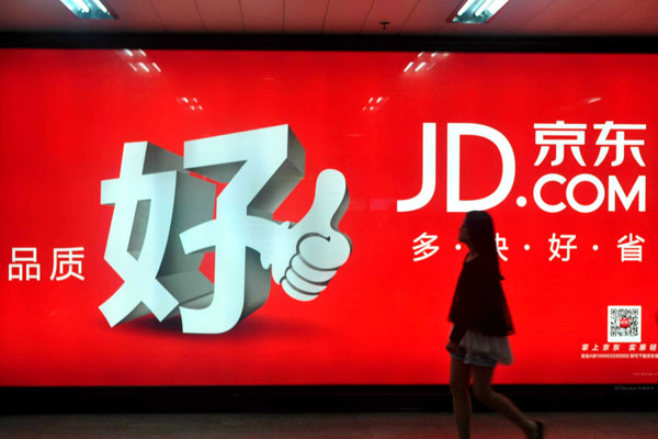 JD delivers Q1 loss ahead of its IPO