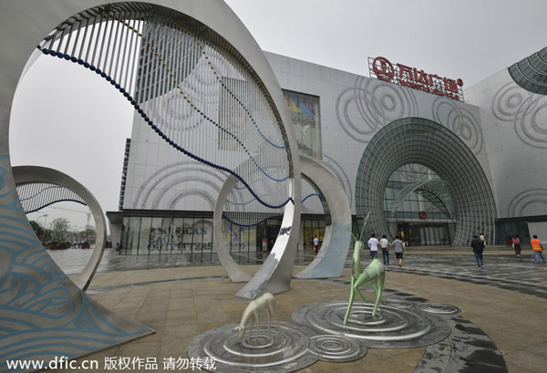 Wanda eyes e-commerce business