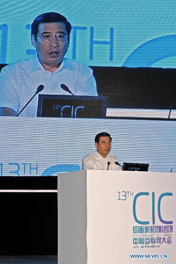 China Internet Conference kicks off in Beijing