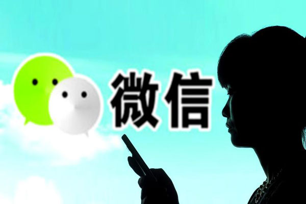 WeChat closes, suspends hundreds of objectionable accounts