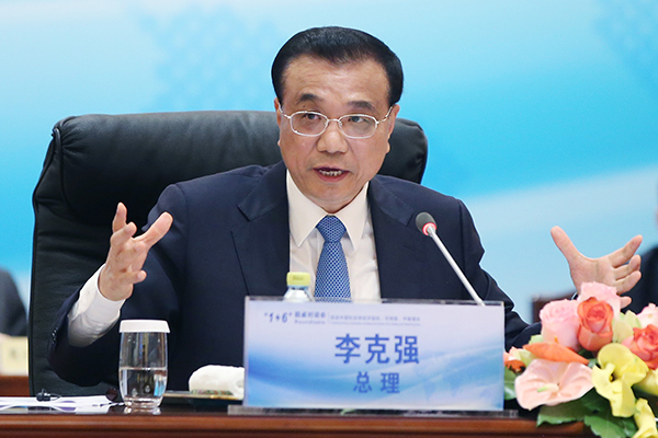 Premier Li meets with international financial chiefs