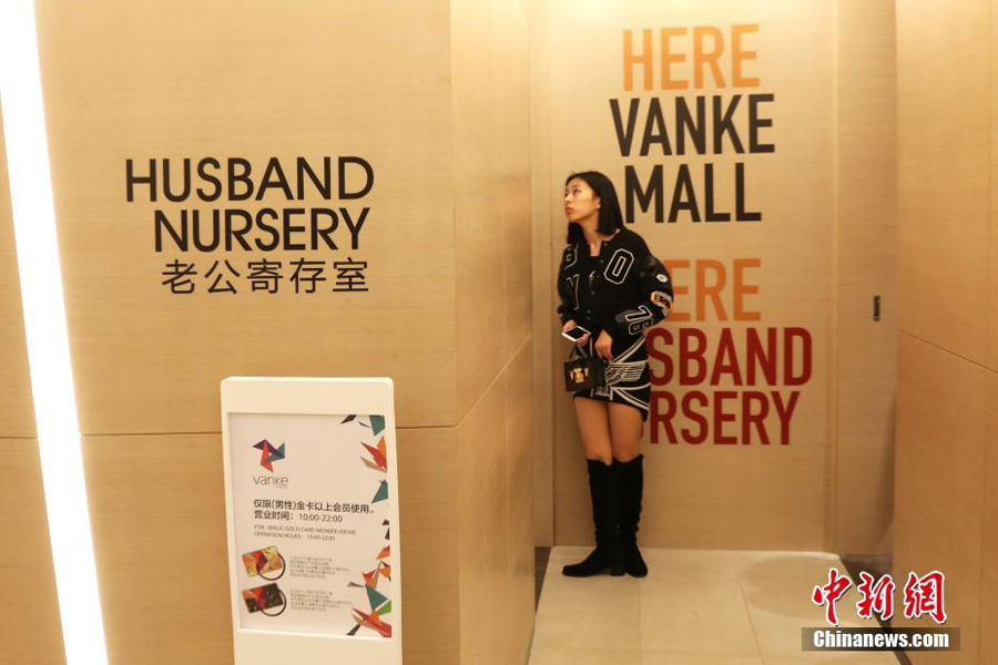 Shanghai mall creates husband nursery while wives shop