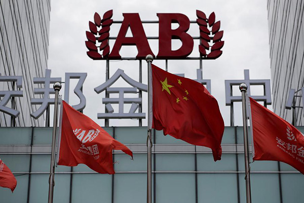 Anbang set to scrap Fidelity & Guaranty Life deal