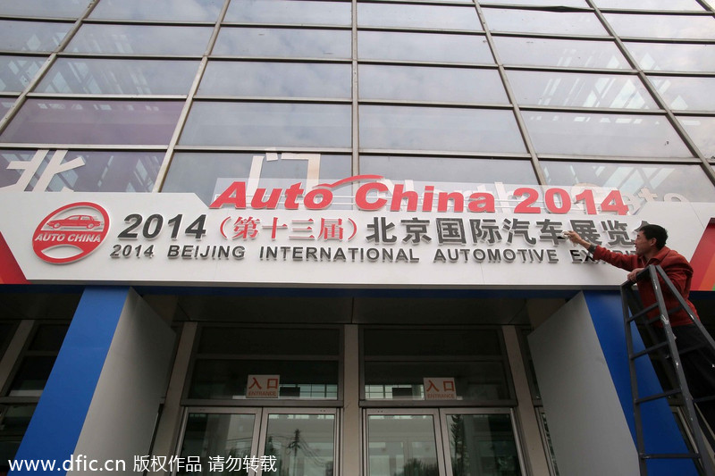 Auto China 2014 is set to open in Beijing