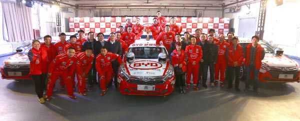 BYD's prize lures 2015 CRC hybrid car rally racers