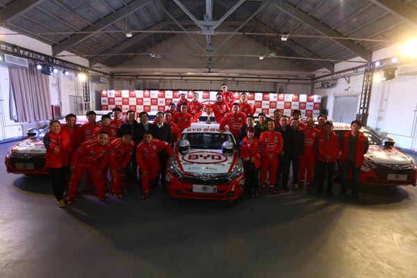 BYD's prize lures 2015 CRC hybrid car rally racers