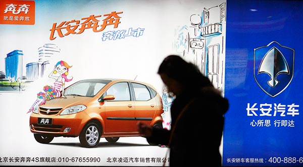 Record number of car recalls in China this year