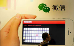 WeChat opens door to small merchants