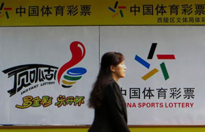 Internet firms lock horns over sports lotteries