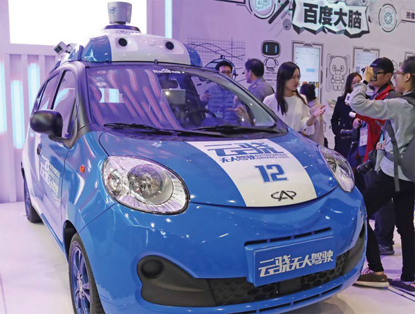 Baidu to lead national AI effort