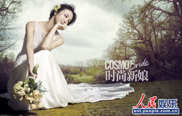 Tang Wei on magazine cover