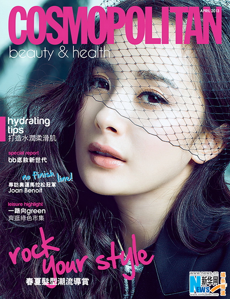 Yang Mi poses for COSMOPOLITAN Hong Kong