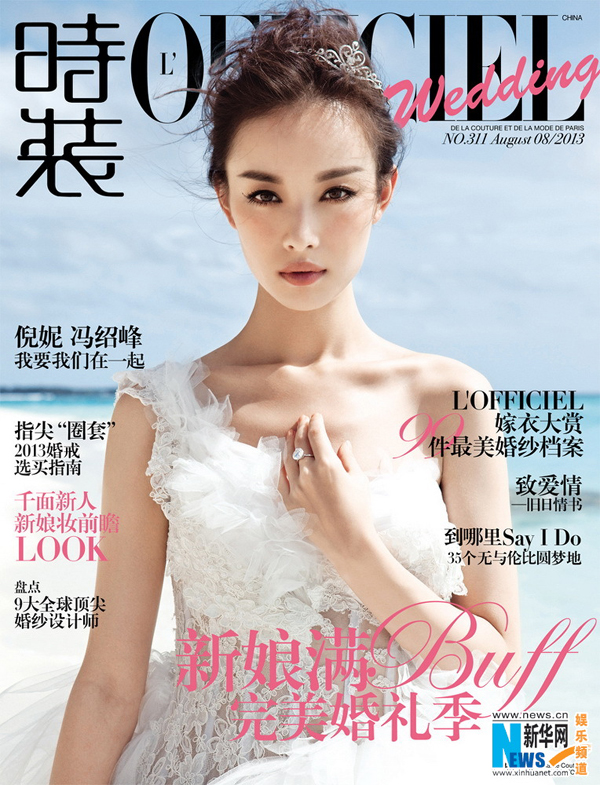 Ni Ni poses for L'OFFICIEL WEDDING in bridal veil