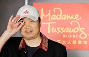 Cui Jian's wax figure unveiled at Madame Tussauds in Beijing