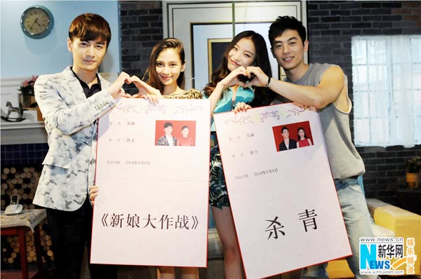 Ni Ni and Angelababy celebrate end of filming