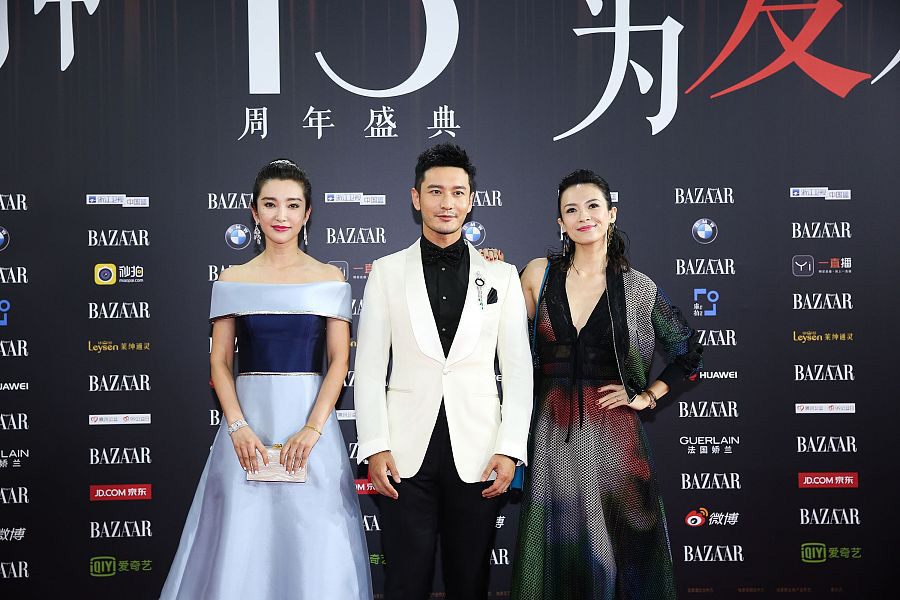 Chinese celebrities dazzle 2017 Bazaar Star Charity Night