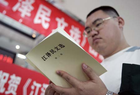 A customer browses the newly released book titled 