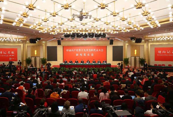 News conference held on interpretation of Xi's report