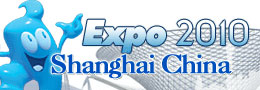 Hu declares open Shanghai World Expo